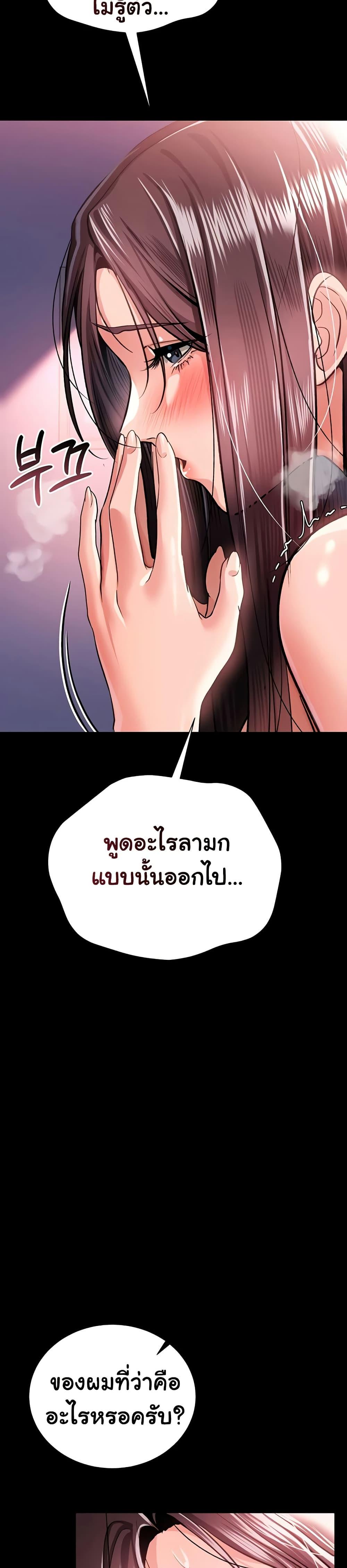 Doujin-Lc- อ่าน โดจิน มังฮวา เกาหลี ญี่ปุ่น จีน แปลไทย Risky Deals ตอนที่ 1 2 3 4 5 6 7 8 9 10 11 12 13 14 ฟรี ไม่มีโฆษณา อ่าน โดจิน Manhwa เกาหลี ญี่ปุ่น จีน เรามีครบ คัดมาให้เน้นๆ โดจิน 18+ รับประกันความฟินโดย  Doujin Lc