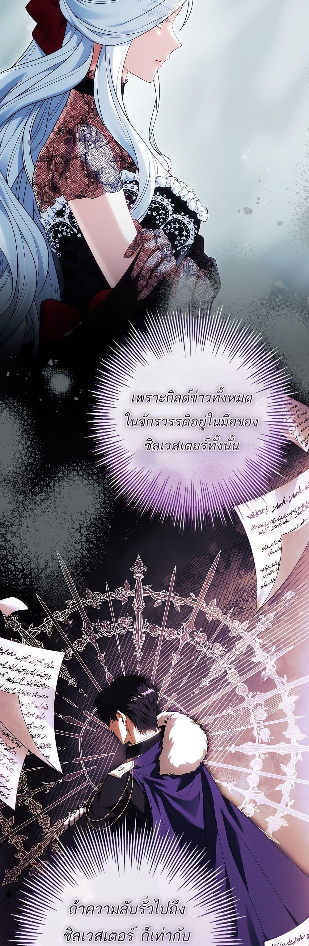 Manga-lc-com อ่านมังงะ อ่านการ์ตูน ออนไลน์ ฟรี Honey, Why Can’t We Get a Divorce ตอนที่ 1 2 3 4 5 6 7 8 9 10 11 12 13 14 ฟรี ไม่มีโฆษณา Manga-lc - อ่าน มังงะ อ่าน การ์ตูน ออนไลน์ อ่านมังงะ ฟรี