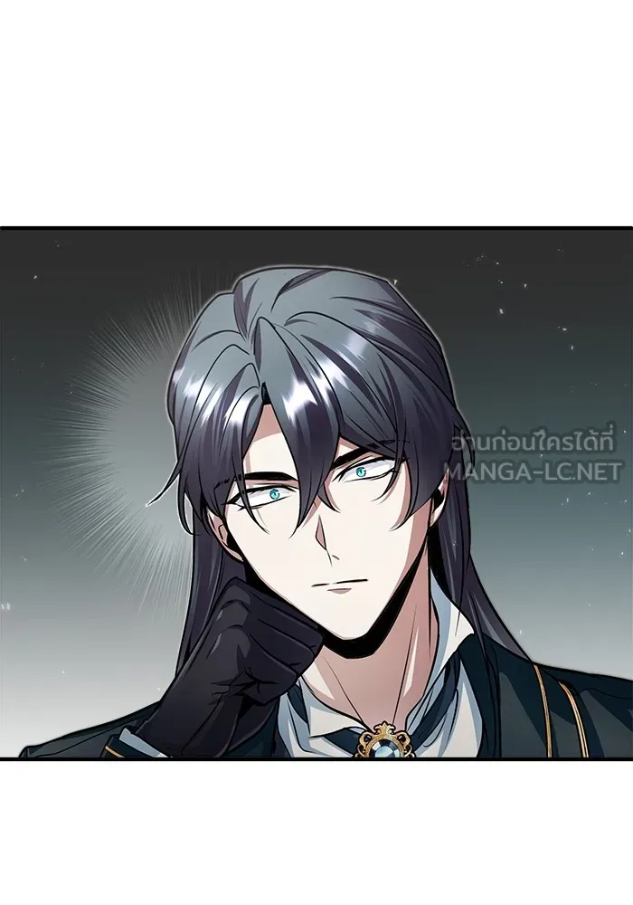 ศาสตราจารย์จำเป็นแห่งอะคาเดมี ตอนที่ 13 รูปที่ 78