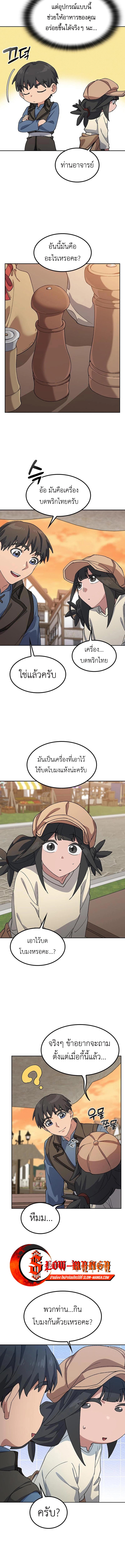 Manga-lc-com อ่านมังงะ อ่านการ์ตูน ออนไลน์ ฟรี Healing Life Through Camping In Another World ตอนที่ 1 2 3 4 5 6 7 8 9 10 11 12 13 14 ฟรี ไม่มีโฆษณา Manga-lc - อ่าน มังงะ อ่าน การ์ตูน ออนไลน์ อ่านมังงะ ฟรี