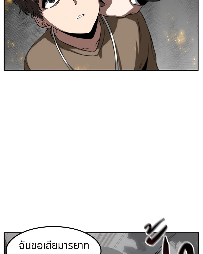 Omniscient Reader อ่านชะตาวันสิ้นโลก ตอนที่ 01 เริ่มบริการเก็บค่าธรรมเนียม (4 รูปที่ 22