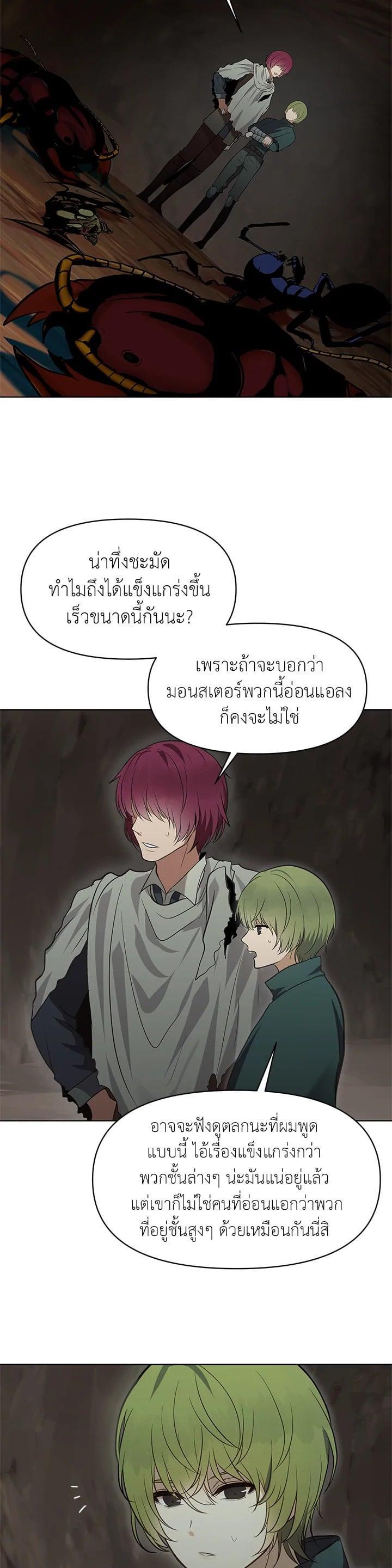 Manga-lc-com อ่านมังงะ อ่านการ์ตูน ออนไลน์ ฟรี Second Life Ranker ตอนที่ 1 2 3 4 5 6 7 8 9 10 11 12 13 14 ฟรี ไม่มีโฆษณา Manga-lc - อ่าน มังงะ อ่าน การ์ตูน ออนไลน์ อ่านมังงะ ฟรี