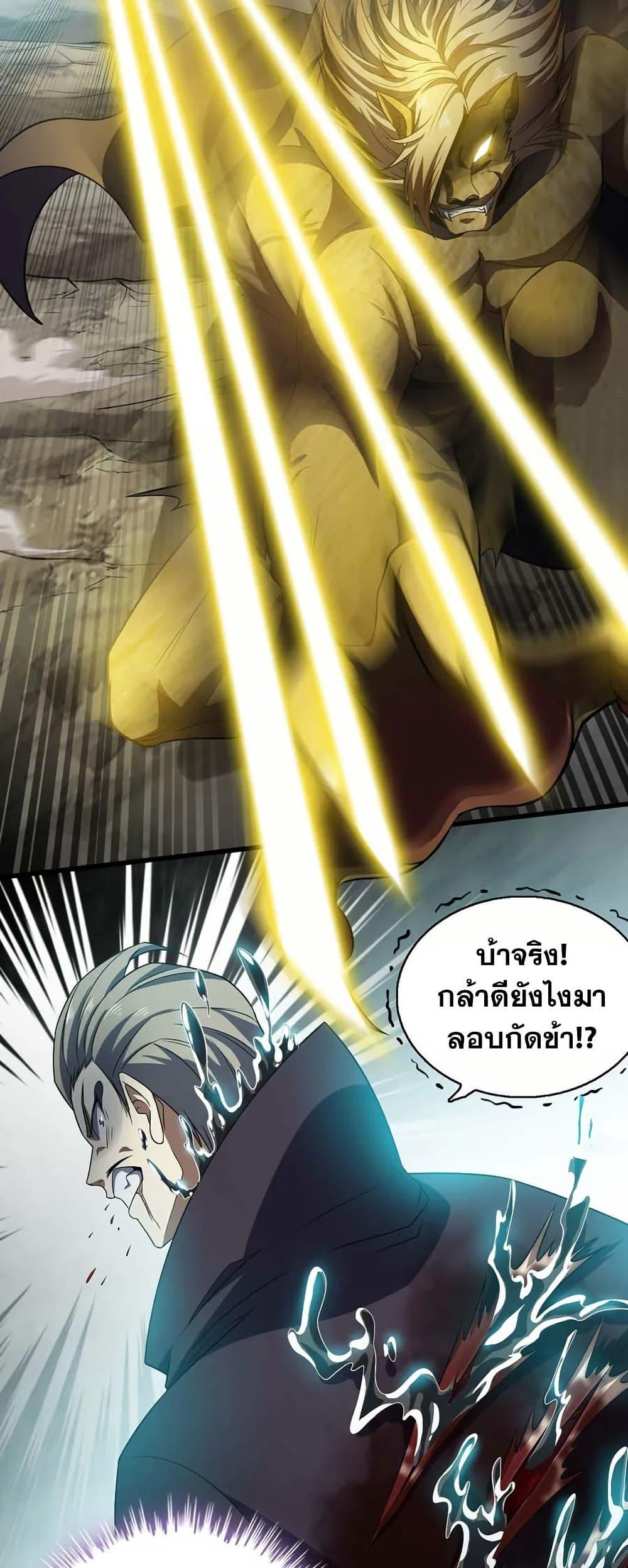 Manga-lc-com อ่านมังงะ อ่านการ์ตูน ออนไลน์ ฟรี My Wife is a Demon Queen ตอนที่ 1 2 3 4 5 6 7 8 9 10 11 12 13 14 ฟรี ไม่มีโฆษณา Manga-lc - อ่าน มังงะ อ่าน การ์ตูน ออนไลน์ อ่านมังงะ ฟรี