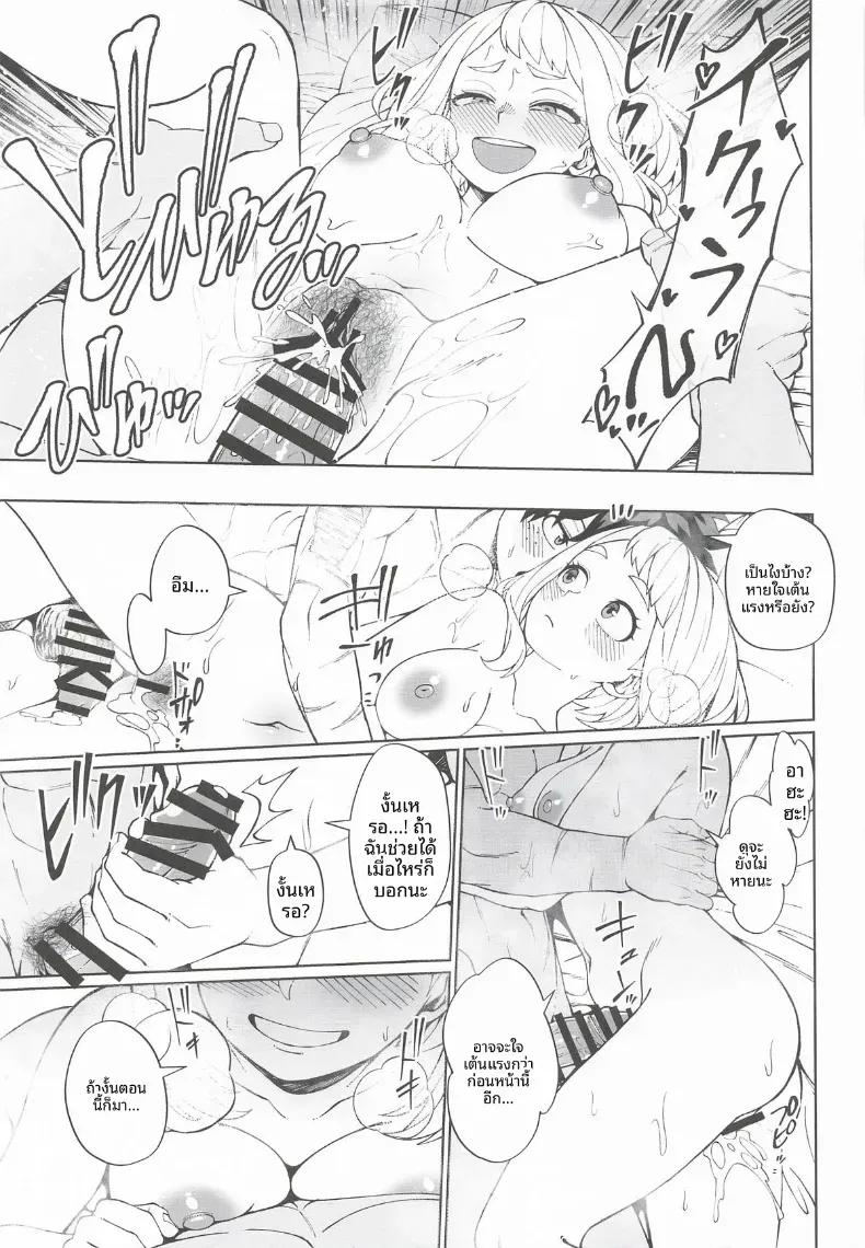 Doujin-Lc- อ่าน โดจิน มังฮวา เกาหลี ญี่ปุ่น จีน แปลไทย เรื่องราวสมมติและจินตนาการสุดเพริดเพริ้ง (Kobaji) (Boku no Hero Academia) ตอนที่ 1 2 3 4 5 6 7 8 9 10 11 12 13 14 ฟรี ไม่มีโฆษณา อ่าน โดจิน Manhwa เกาหลี ญี่ปุ่น จีน เรามีครบ คัดมาให้เน้นๆ โดจิน 18+ รับประกันความฟินโดย  Doujin Lc