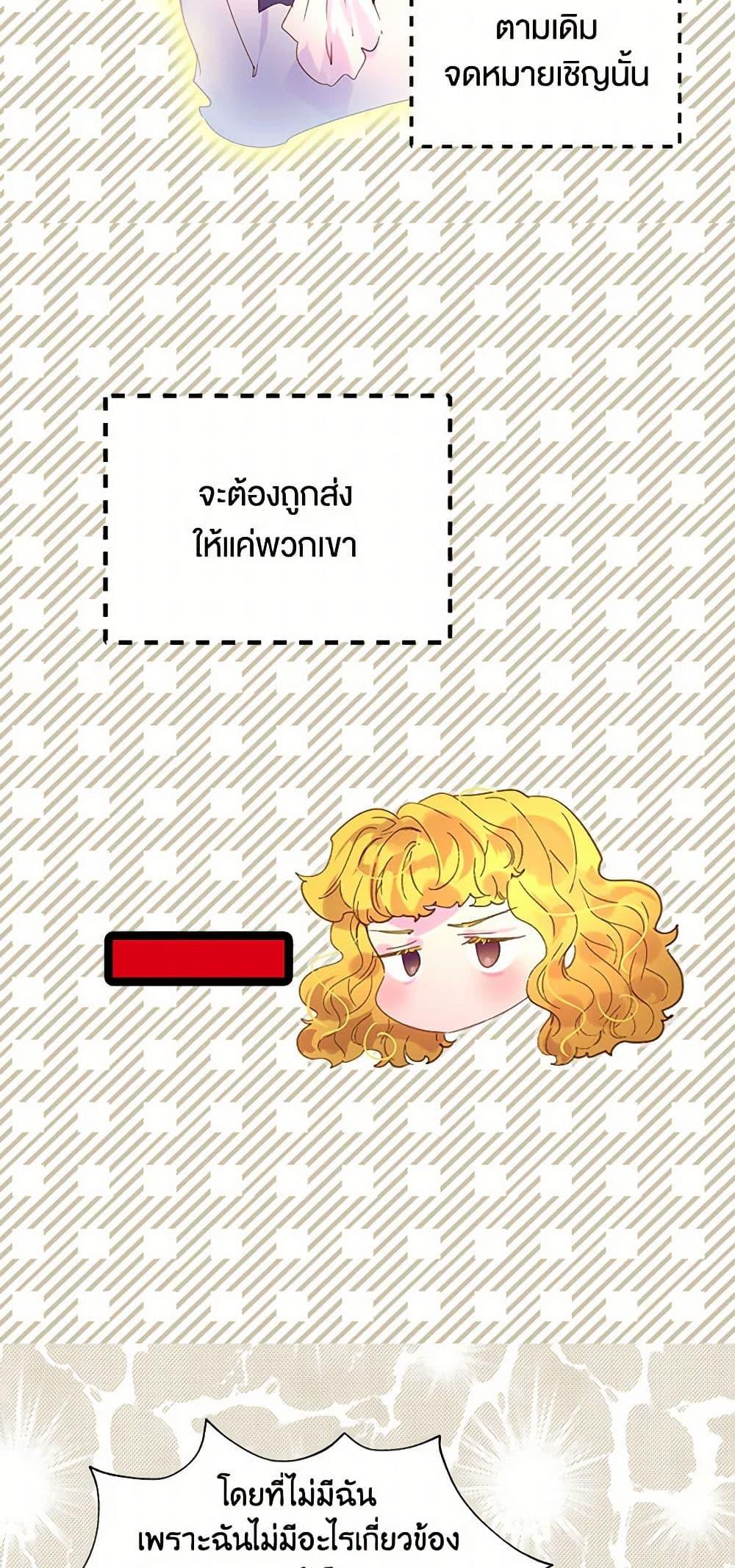 Manga-lc-com อ่านมังงะ อ่านการ์ตูน ออนไลน์ ฟรี Miss Not-So Sidekick ตอนที่ 1 2 3 4 5 6 7 8 9 10 11 12 13 14 ฟรี ไม่มีโฆษณา Manga-lc - อ่าน มังงะ อ่าน การ์ตูน ออนไลน์ อ่านมังงะ ฟรี