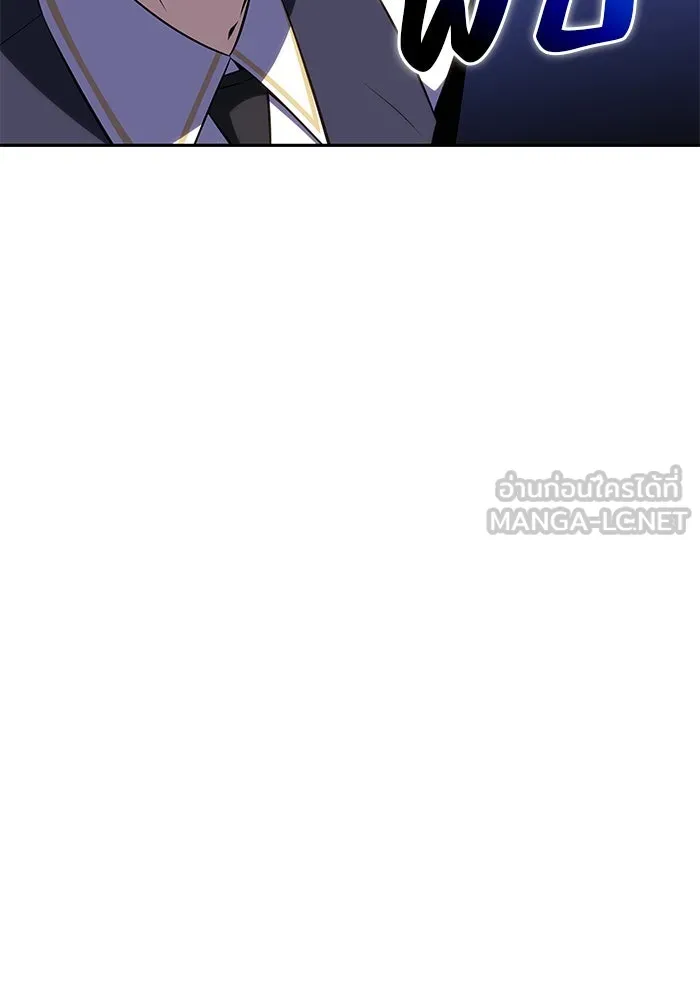 ลูกชายคนเล็กของดยุกคือมือสังหาร ตอนที่ 75 รูปที่ 66
