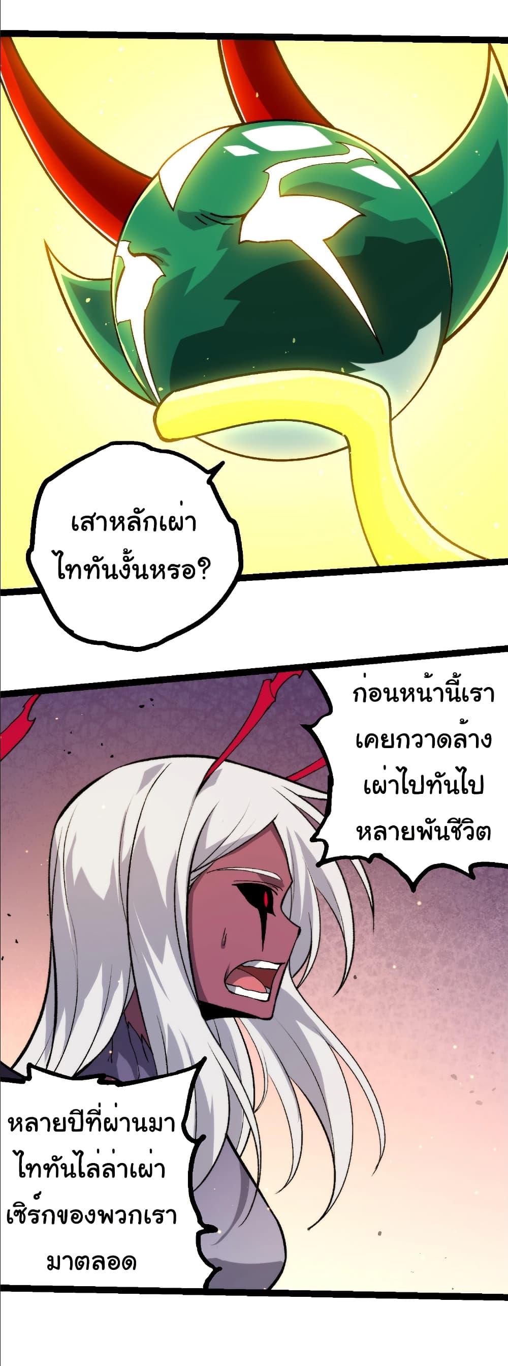 Manga-lc-com อ่านมังงะ อ่านการ์ตูน ออนไลน์ ฟรี Evolution from the Big Tree ตอนที่ 1 2 3 4 5 6 7 8 9 10 11 12 13 14 ฟรี ไม่มีโฆษณา Manga-lc - อ่าน มังงะ อ่าน การ์ตูน ออนไลน์ อ่านมังงะ ฟรี