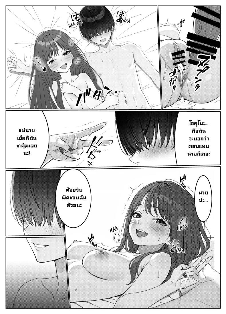 Doujin-Lc- อ่าน โดจิน มังฮวา เกาหลี ญี่ปุ่น จีน แปลไทย ผมติวหนังสือให้สาวหลังจากนั้นพวกเราก็... (Kishiwada Base) ตอนที่ 1 2 3 4 5 6 7 8 9 10 11 12 13 14 ฟรี ไม่มีโฆษณา อ่าน โดจิน Manhwa เกาหลี ญี่ปุ่น จีน เรามีครบ คัดมาให้เน้นๆ โดจิน 18+ รับประกันความฟินโดย  Doujin Lc