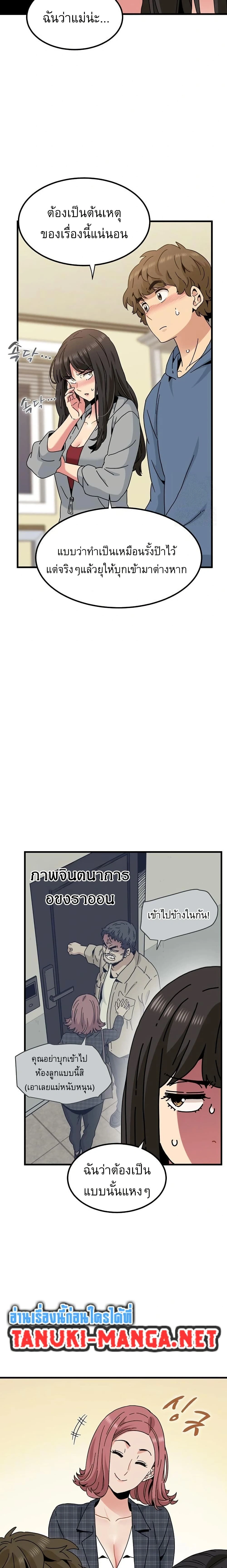 Doujin-Lc- อ่าน โดจิน มังฮวา เกาหลี ญี่ปุ่น จีน แปลไทย The Turning Point จุดเปลี่ยน ตอนที่ 1 2 3 4 5 6 7 8 9 10 11 12 13 14 ฟรี ไม่มีโฆษณา อ่าน โดจิน Manhwa เกาหลี ญี่ปุ่น จีน เรามีครบ คัดมาให้เน้นๆ โดจิน 18+ รับประกันความฟินโดย  Doujin Lc