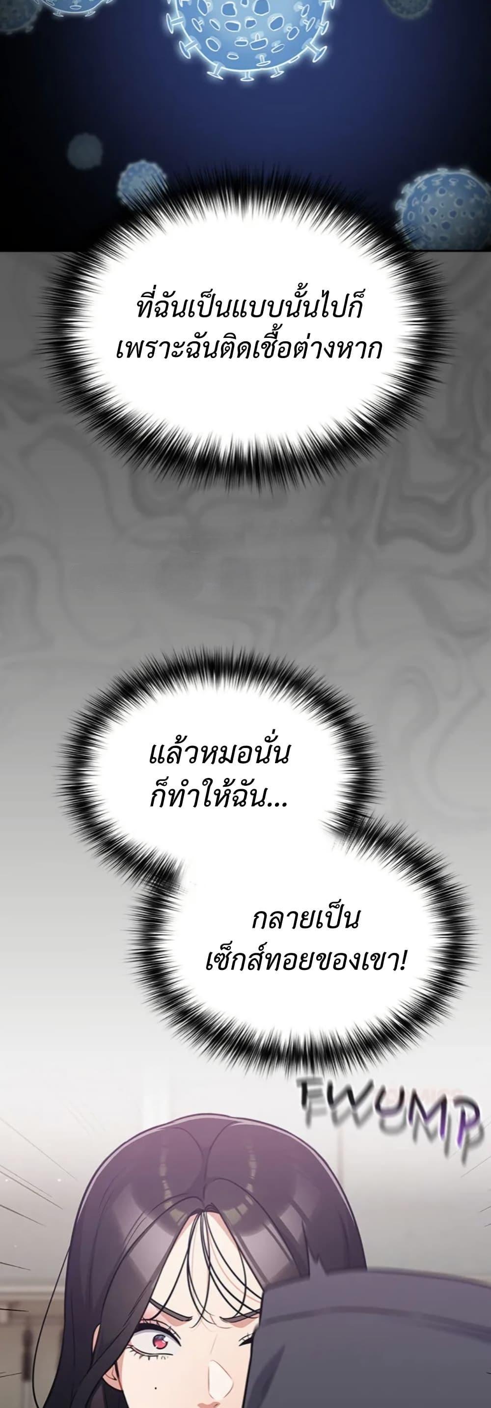 Doujin-Lc- อ่าน โดจิน มังฮวา เกาหลี ญี่ปุ่น จีน แปลไทย Idiot Virus ตอนที่ 1 2 3 4 5 6 7 8 9 10 11 12 13 14 ฟรี ไม่มีโฆษณา อ่าน โดจิน Manhwa เกาหลี ญี่ปุ่น จีน เรามีครบ คัดมาให้เน้นๆ โดจิน 18+ รับประกันความฟินโดย  Doujin Lc