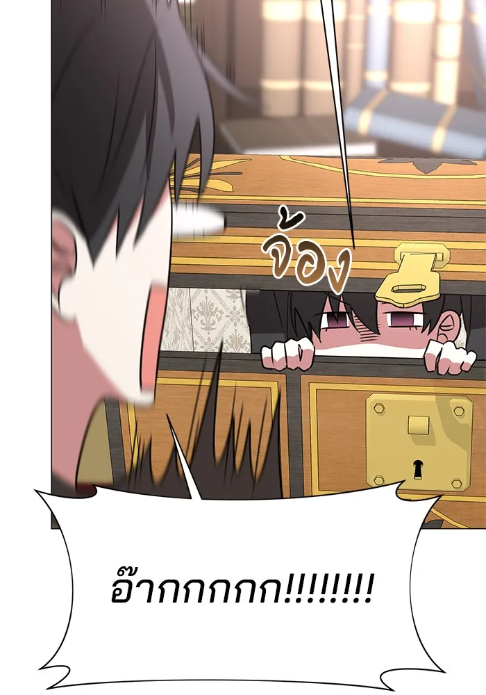 อะคาเดมีนี้เห็นทีจะเจ๊ง ตอนที่ 35 รูปที่ 73