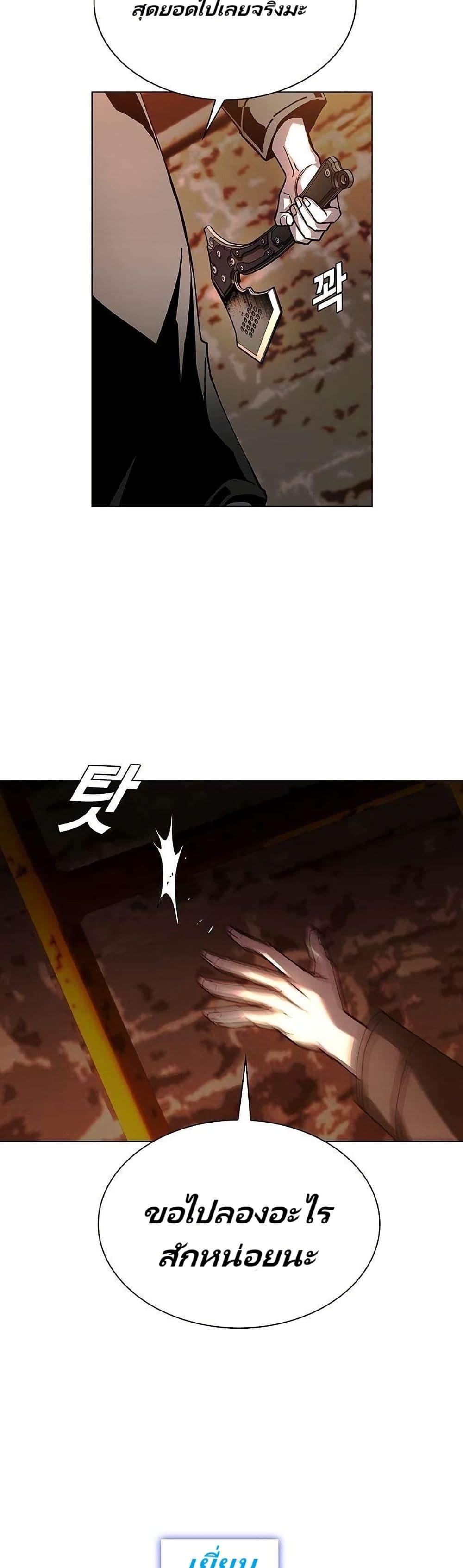 Manga-lc-com อ่านมังงะ อ่านการ์ตูน ออนไลน์ ฟรี The End of the World is Just a Game to Me ตอนที่ 1 2 3 4 5 6 7 8 9 10 11 12 13 14 ฟรี ไม่มีโฆษณา Manga-lc - อ่าน มังงะ อ่าน การ์ตูน ออนไลน์ อ่านมังงะ ฟรี