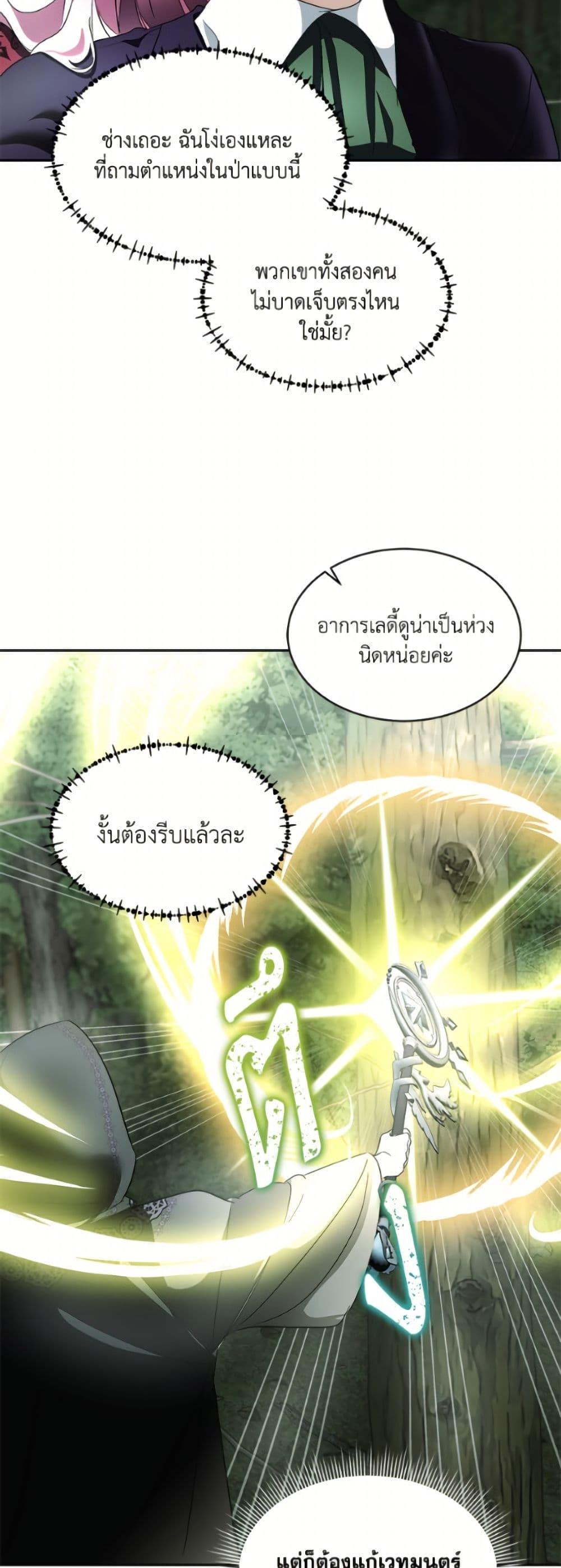 Manga-lc-com อ่านมังงะ อ่านการ์ตูน ออนไลน์ ฟรี Fostering the Male Lead ตอนที่ 1 2 3 4 5 6 7 8 9 10 11 12 13 14 ฟรี ไม่มีโฆษณา Manga-lc - อ่าน มังงะ อ่าน การ์ตูน ออนไลน์ อ่านมังงะ ฟรี