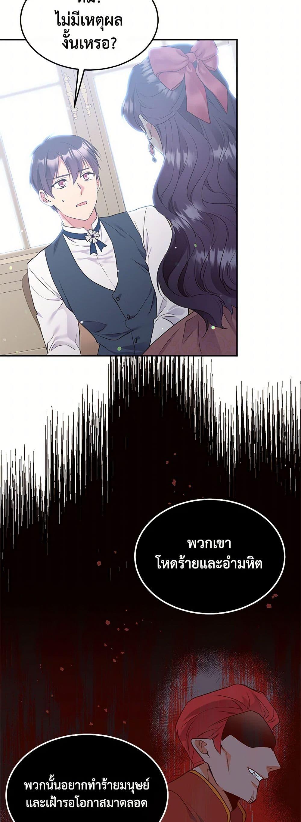 Manga-lc-com อ่านมังงะ อ่านการ์ตูน ออนไลน์ ฟรี My Goal is to Live a Long ตอนที่ 1 2 3 4 5 6 7 8 9 10 11 12 13 14 ฟรี ไม่มีโฆษณา Manga-lc - อ่าน มังงะ อ่าน การ์ตูน ออนไลน์ อ่านมังงะ ฟรี