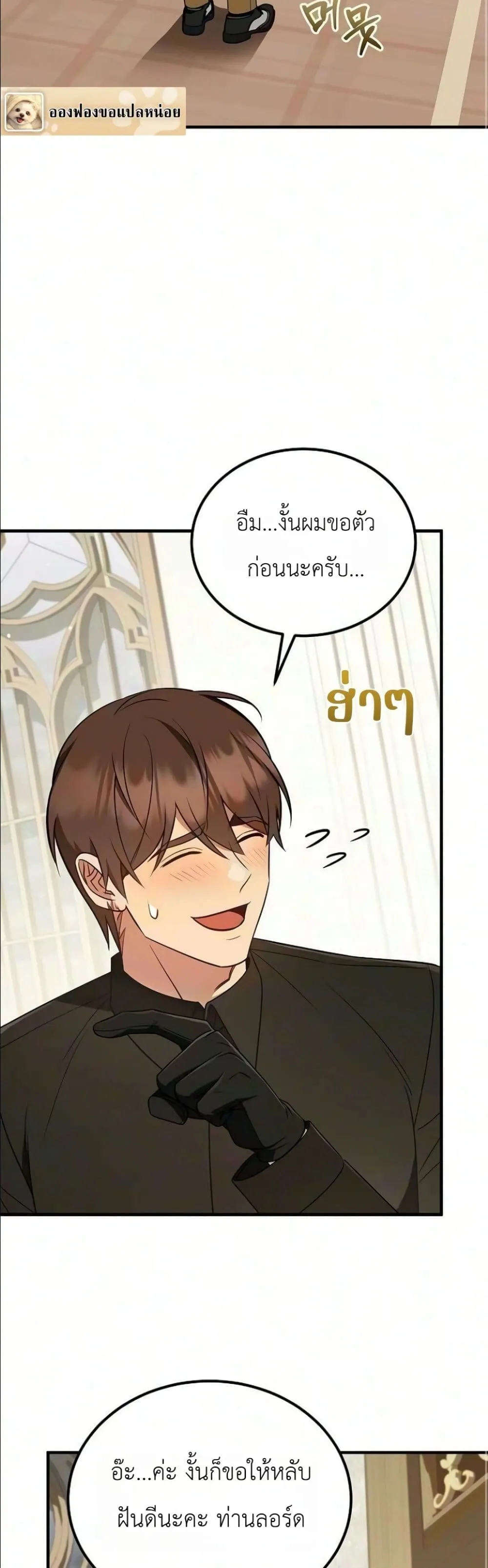 Manga-lc-com อ่านมังงะ อ่านการ์ตูน ออนไลน์ ฟรี My Wife Waited in the Wheat Fields ตอนที่ 1 2 3 4 5 6 7 8 9 10 11 12 13 14 ฟรี ไม่มีโฆษณา Manga-lc - อ่าน มังงะ อ่าน การ์ตูน ออนไลน์ อ่านมังงะ ฟรี