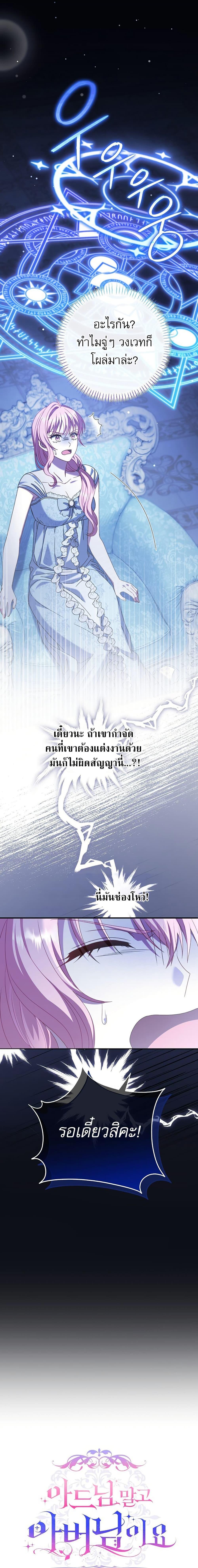 Manga-lc-com อ่านมังงะ อ่านการ์ตูน ออนไลน์ ฟรี Rather Than The Son, I’ll Take The Father ตอนที่ 1 2 3 4 5 6 7 8 9 10 11 12 13 14 ฟรี ไม่มีโฆษณา Manga-lc - อ่าน มังงะ อ่าน การ์ตูน ออนไลน์ อ่านมังงะ ฟรี