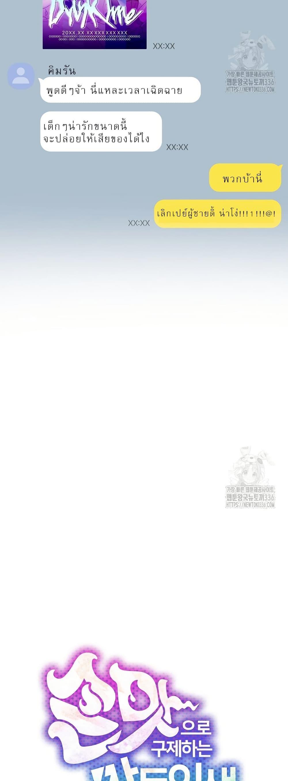 Manga-lc-com อ่านมังงะ อ่านการ์ตูน ออนไลน์ ฟรี Saving the Doomed Idols With My Touch ตอนที่ 1 2 3 4 5 6 7 8 9 10 11 12 13 14 ฟรี ไม่มีโฆษณา Manga-lc - อ่าน มังงะ อ่าน การ์ตูน ออนไลน์ อ่านมังงะ ฟรี