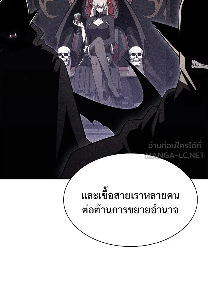 ผู้เล่นหน้าใหม่เลเวลแมกซ์ ตอนที่ 159 อาธารัคเซียจักรพรรดินีแห่งเลื รูปที่ 48