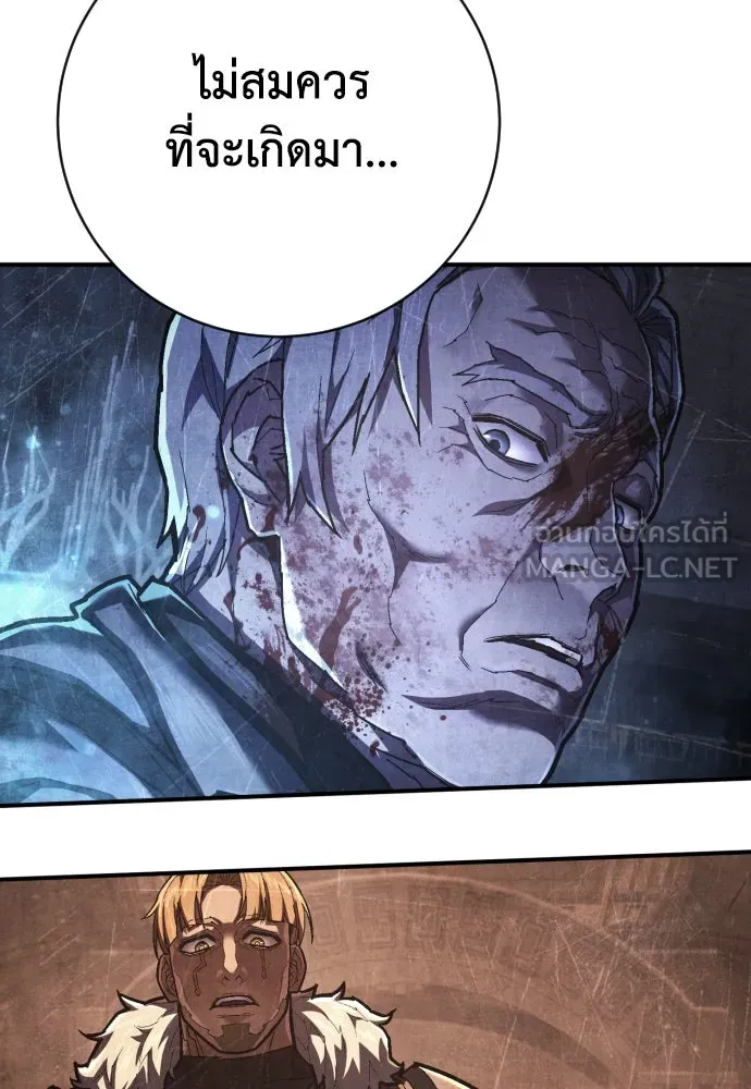 เพชฌฆาตลงทัณฑ์ ตอนที่ 35 รูปที่ 72