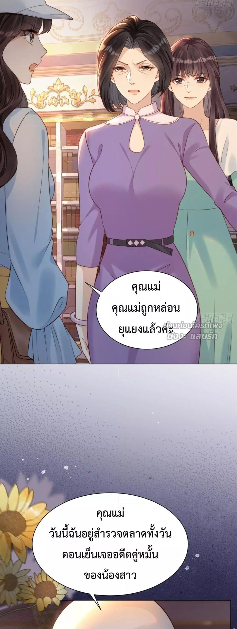 Manga-lc-com อ่านมังงะ อ่านการ์ตูน ออนไลน์ ฟรี MarryingwithV ตอนที่ 1 2 3 4 5 6 7 8 9 10 11 12 13 14 ฟรี ไม่มีโฆษณา Manga-lc - อ่าน มังงะ อ่าน การ์ตูน ออนไลน์ อ่านมังงะ ฟรี