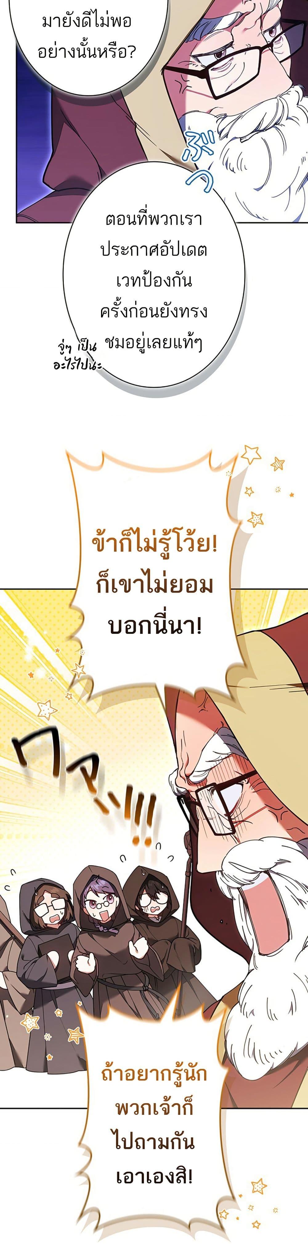 Manga-lc-com อ่านมังงะ อ่านการ์ตูน ออนไลน์ ฟรี I Was Supposed to Be a Stalker Lady, but Somehow I’m Being Adored Instead ตอนที่ 1 2 3 4 5 6 7 8 9 10 11 12 13 14 ฟรี ไม่มีโฆษณา Manga-lc - อ่าน มังงะ อ่าน การ์ตูน ออนไลน์ อ่านมังงะ ฟรี