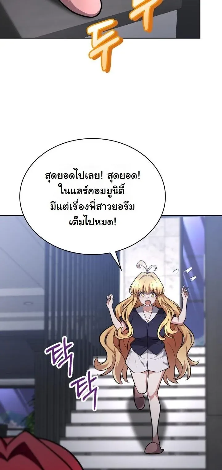 Kidnapped Dragons ด_ลล_บฉบ_บล_กพาต_วม_งกร ตอนที่ ตอนที่ 17 รูปที่ 53