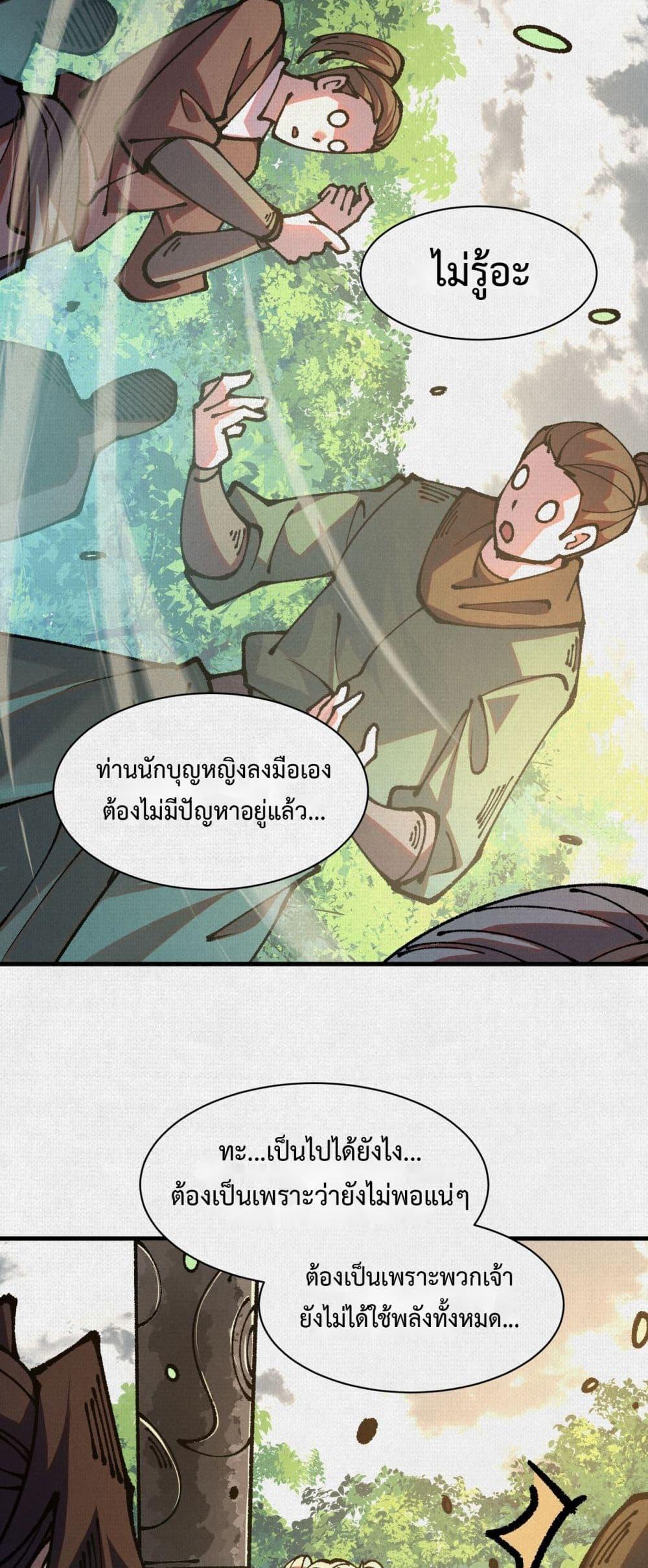 Manga-lc-com อ่านมังงะ อ่านการ์ตูน ออนไลน์ ฟรี Soul of Chi You ตอนที่ 1 2 3 4 5 6 7 8 9 10 11 12 13 14 ฟรี ไม่มีโฆษณา Manga-lc - อ่าน มังงะ อ่าน การ์ตูน ออนไลน์ อ่านมังงะ ฟรี