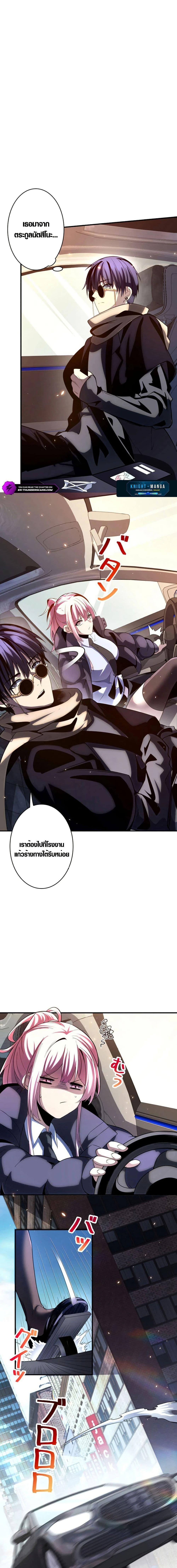 Manga-lc-com อ่านมังงะ อ่านการ์ตูน ออนไลน์ ฟรี The Detective’s Demon Record ตอนที่ 1 2 3 4 5 6 7 8 9 10 11 12 13 14 ฟรี ไม่มีโฆษณา Manga-lc - อ่าน มังงะ อ่าน การ์ตูน ออนไลน์ อ่านมังงะ ฟรี