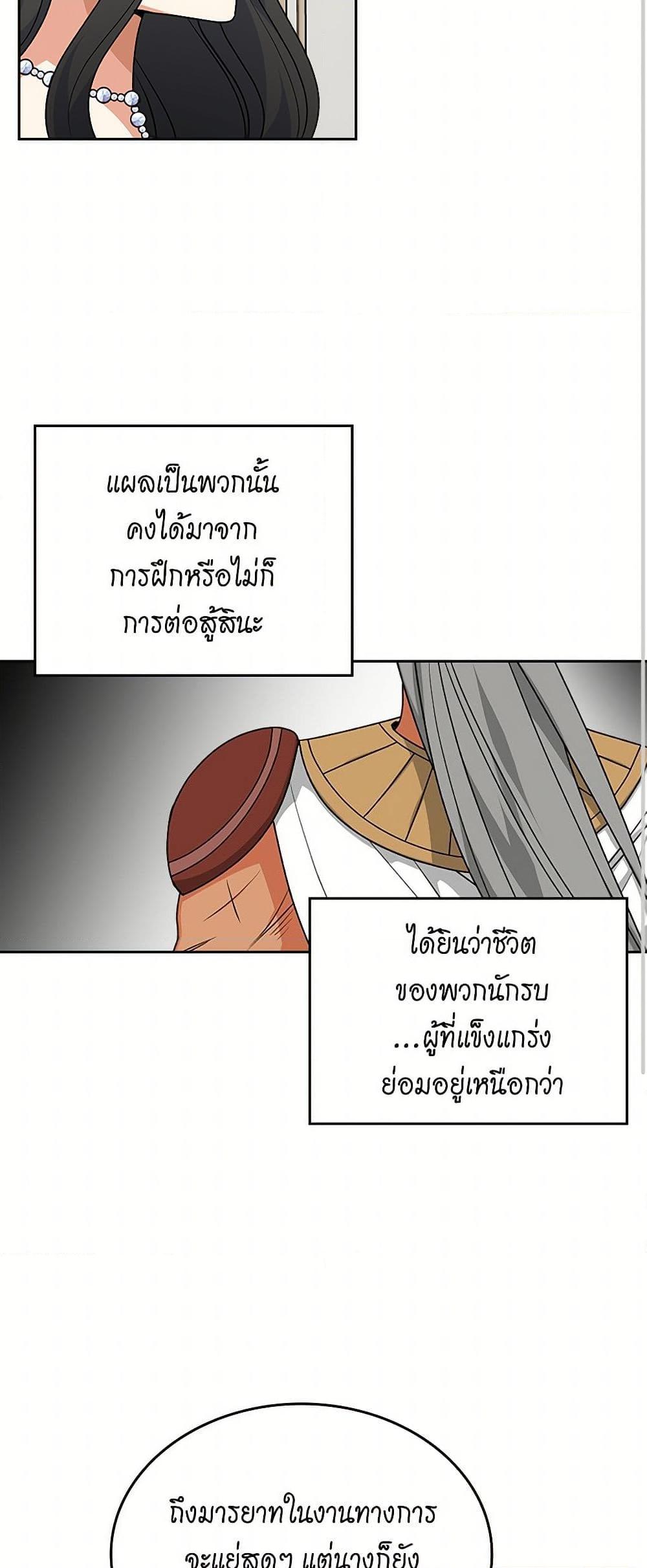 Manga-lc-com อ่านมังงะ อ่านการ์ตูน ออนไลน์ ฟรี The Antagonist’s Pet ตอนที่ 1 2 3 4 5 6 7 8 9 10 11 12 13 14 ฟรี ไม่มีโฆษณา Manga-lc - อ่าน มังงะ อ่าน การ์ตูน ออนไลน์ อ่านมังงะ ฟรี