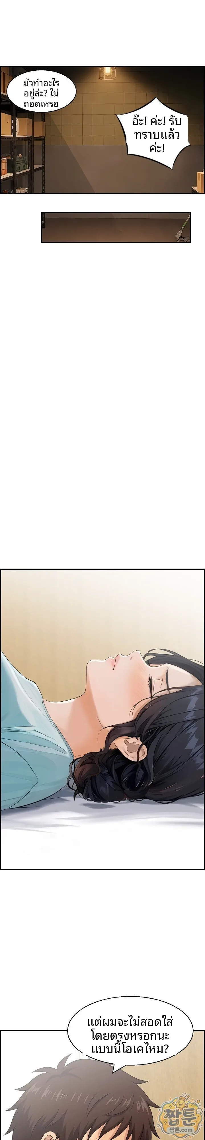 Doujin-Lc- อ่าน โดจิน มังฮวา เกาหลี ญี่ปุ่น จีน แปลไทย My mother-in-law is a surrogate mother Raw ตอนที่ 1 2 3 4 5 6 7 8 9 10 11 12 13 14 ฟรี ไม่มีโฆษณา อ่าน โดจิน Manhwa เกาหลี ญี่ปุ่น จีน เรามีครบ คัดมาให้เน้นๆ โดจิน 18+ รับประกันความฟินโดย  Doujin Lc