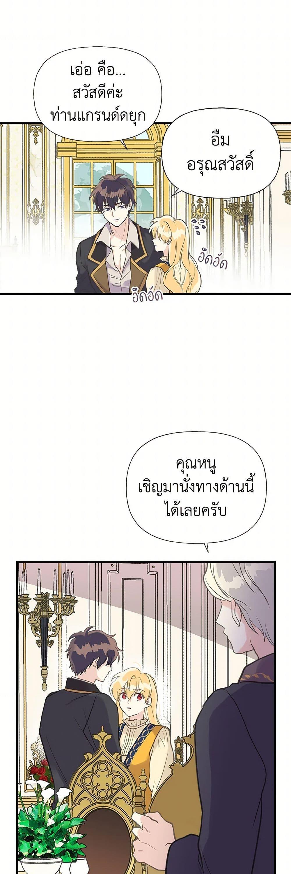 Manga-lc-com อ่านมังงะ อ่านการ์ตูน ออนไลน์ ฟรี My Sister Picked up the Male Lead ตอนที่ 1 2 3 4 5 6 7 8 9 10 11 12 13 14 ฟรี ไม่มีโฆษณา Manga-lc - อ่าน มังงะ อ่าน การ์ตูน ออนไลน์ อ่านมังงะ ฟรี