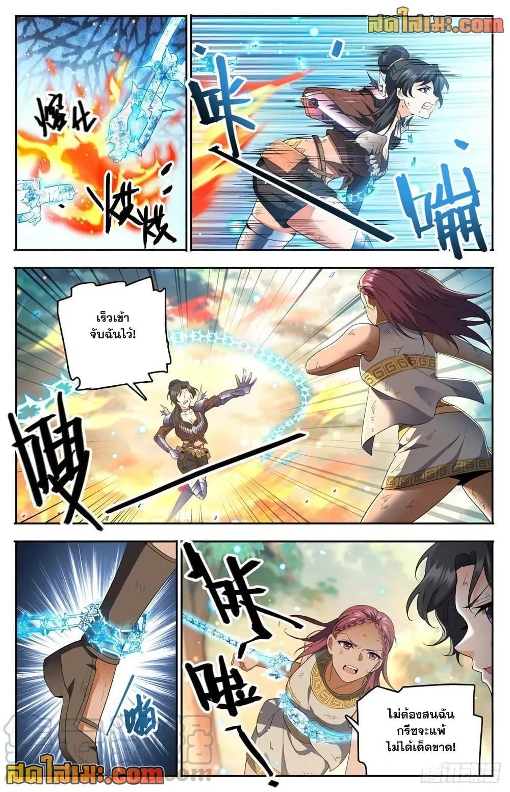Manga-lc-com อ่านมังงะ อ่านการ์ตูน ออนไลน์ ฟรี Versatile Mage จอมเวทย์เต็มพิกัด ตอนที่ 1 2 3 4 5 6 7 8 9 10 11 12 13 14 ฟรี ไม่มีโฆษณา Manga-lc - อ่าน มังงะ อ่าน การ์ตูน ออนไลน์ อ่านมังงะ ฟรี