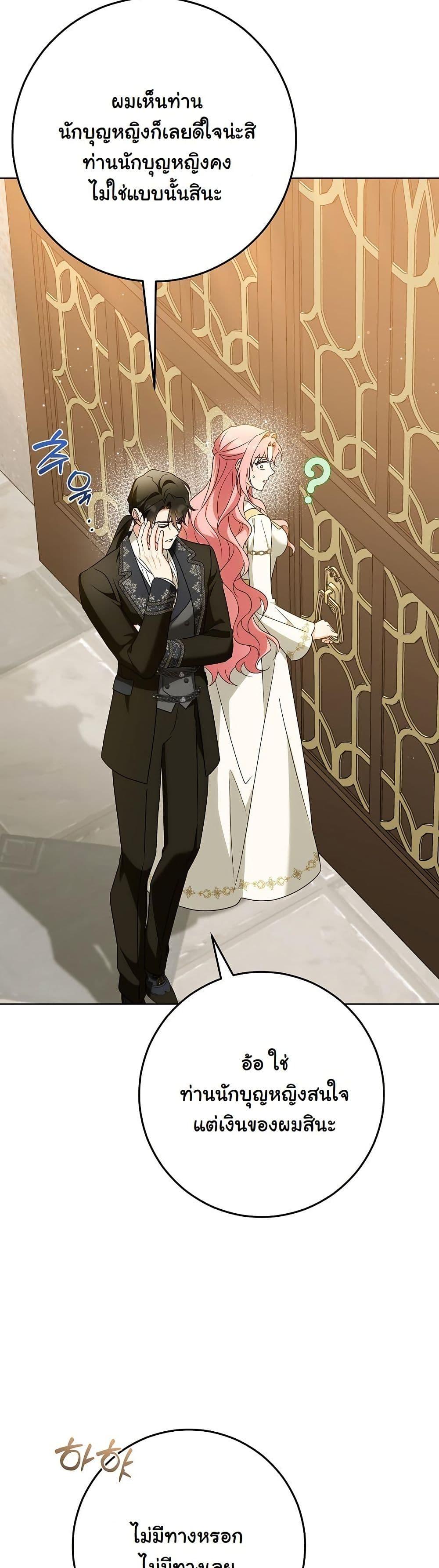 Manga-lc-com อ่านมังงะ อ่านการ์ตูน ออนไลน์ ฟรี I Will Buy Divine Power With Money! ตอนที่ 1 2 3 4 5 6 7 8 9 10 11 12 13 14 ฟรี ไม่มีโฆษณา Manga-lc - อ่าน มังงะ อ่าน การ์ตูน ออนไลน์ อ่านมังงะ ฟรี