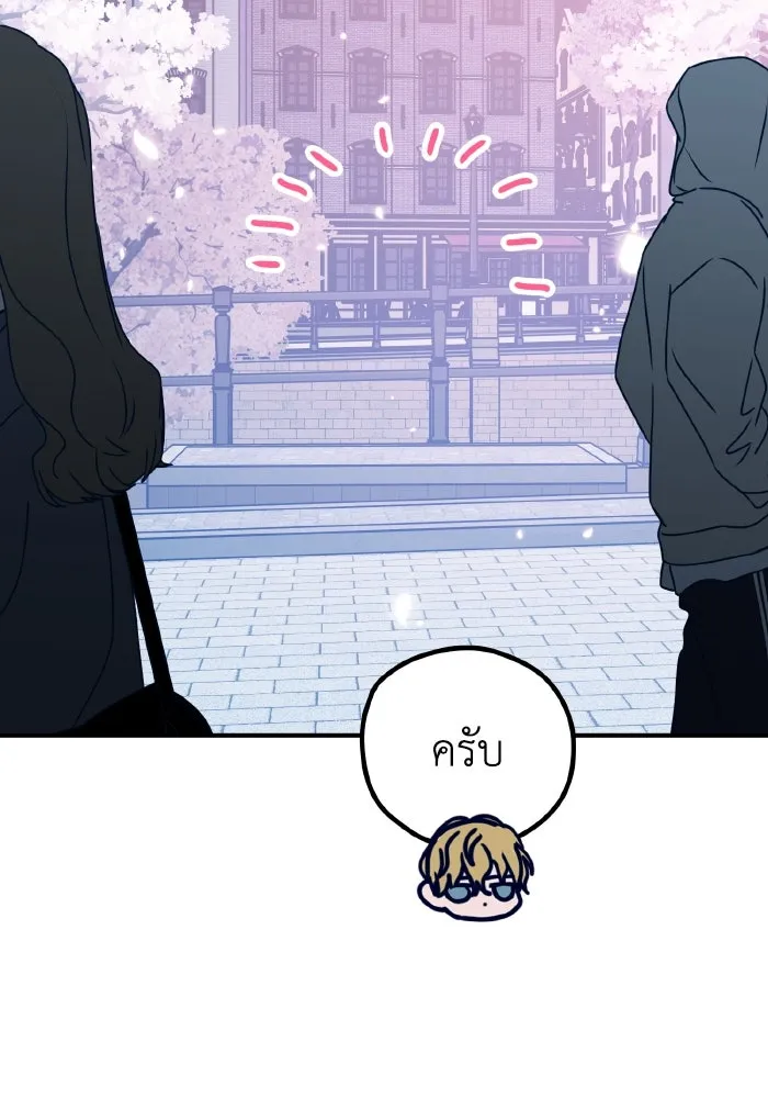 รักนี้ไม่มีรีไซเคิล ตอนที่ 97 รูปที่ 32