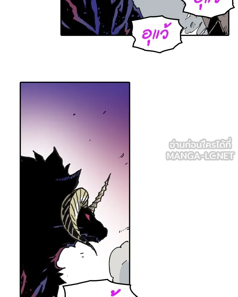 เคลวาเทส อสูรจอมราชัน ตอนที่ 2 ราชาอสูร (2) รูปที่ 60