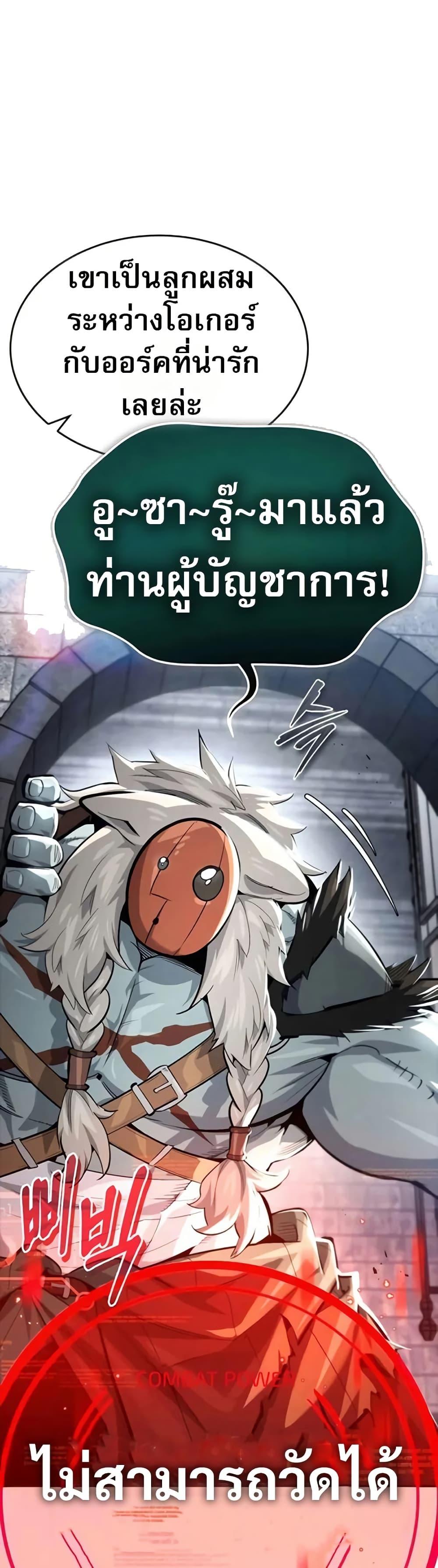 Manga-lc-com อ่านมังงะ อ่านการ์ตูน ออนไลน์ ฟรี There’s No Such Thing as a Bad Hero in the World ตอนที่ 1 2 3 4 5 6 7 8 9 10 11 12 13 14 ฟรี ไม่มีโฆษณา Manga-lc - อ่าน มังงะ อ่าน การ์ตูน ออนไลน์ อ่านมังงะ ฟรี