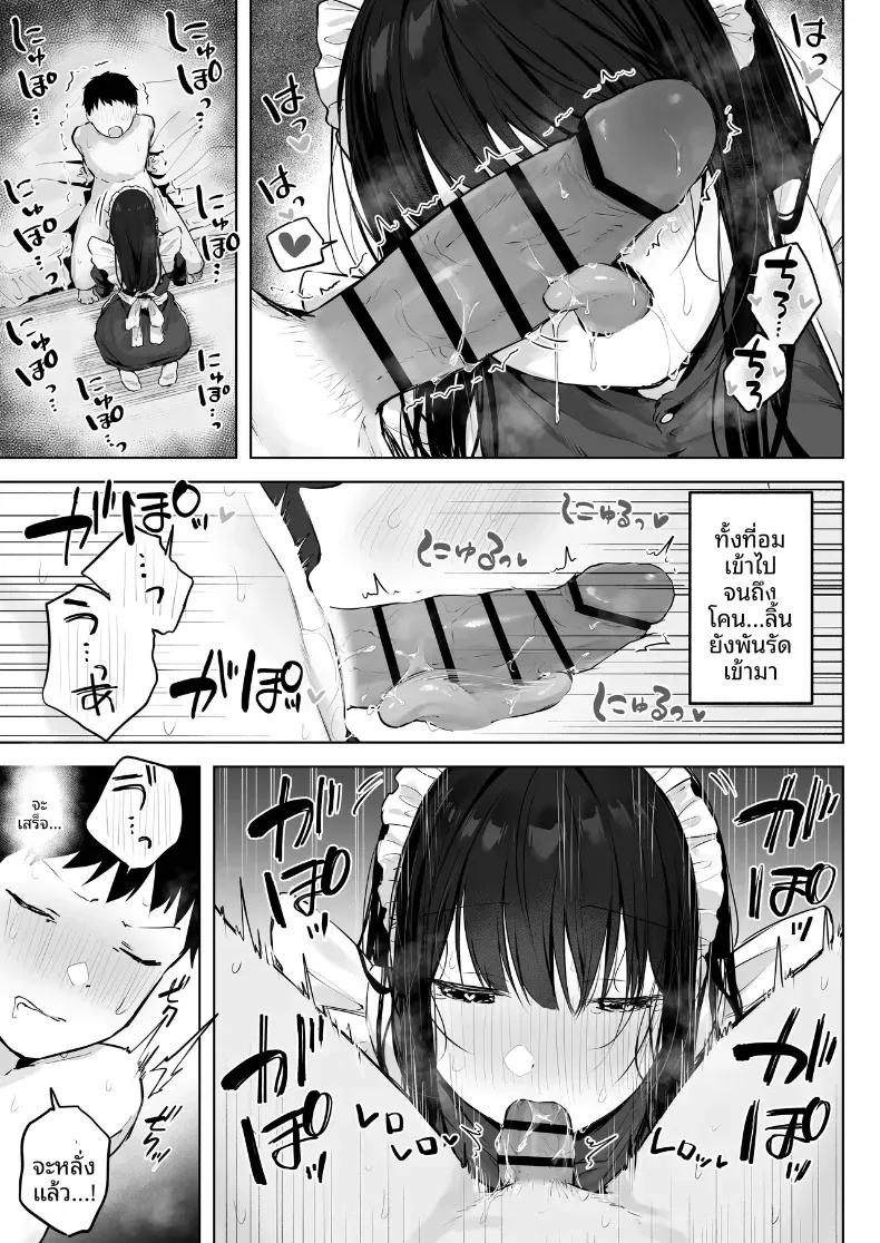 Doujin-Lc- อ่าน โดจิน มังฮวา เกาหลี ญี่ปุ่น จีน แปลไทย เย็ดกับเพื่อนคนงามในห้องพยาบาล[Rockydou (Akane)] Dosukebe Bishoujo JK to Hokenshitsu Ecchi.  Infirmary Fuck with a Slutty, Beautiful JK ตอนที่ 1 2 3 4 5 6 7 8 9 10 11 12 13 14 ฟรี ไม่มีโฆษณา อ่าน โดจิน Manhwa เกาหลี ญี่ปุ่น จีน เรามีครบ คัดมาให้เน้นๆ โดจิน 18+ รับประกันความฟินโดย  Doujin Lc