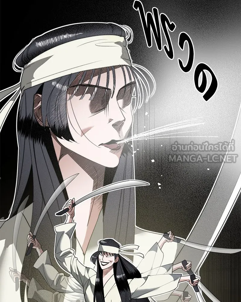 สี่สาวชาวกี ตอนที่ 3 การประชุมครอบครัว รูปที่ 129