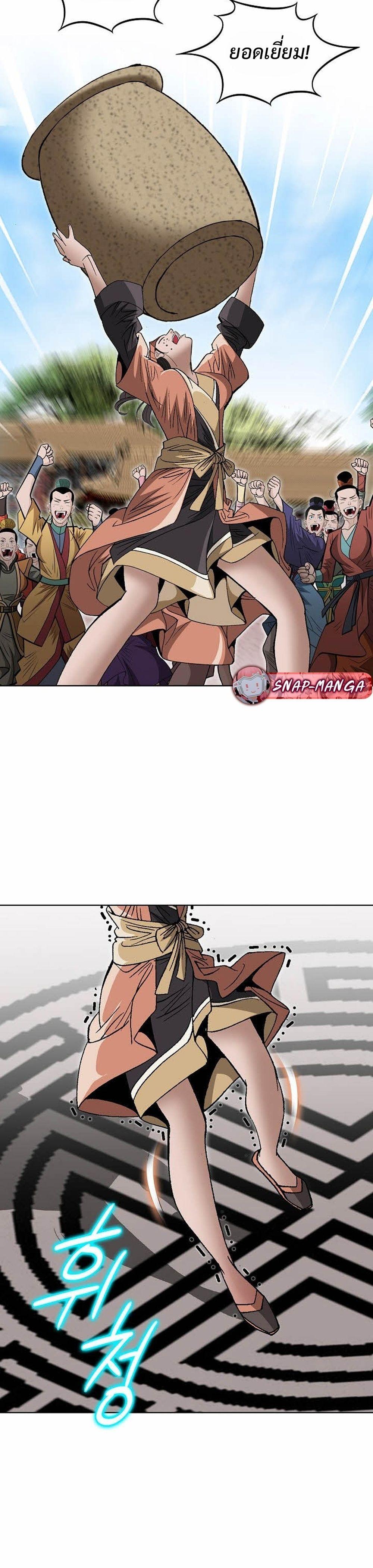 Manga-lc-com อ่านมังงะ อ่านการ์ตูน ออนไลน์ ฟรี Biography of a Novice Warrior ตอนที่ 1 2 3 4 5 6 7 8 9 10 11 12 13 14 ฟรี ไม่มีโฆษณา Manga-lc - อ่าน มังงะ อ่าน การ์ตูน ออนไลน์ อ่านมังงะ ฟรี