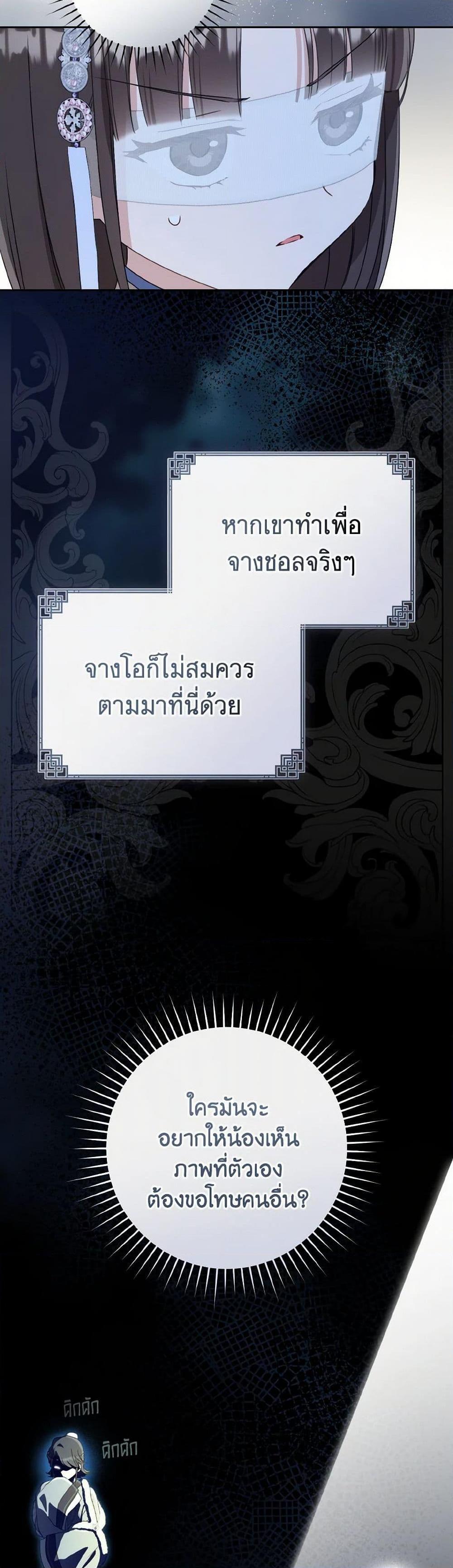 Manga-lc-com อ่านมังงะ อ่านการ์ตูน ออนไลน์ ฟรี I Became the Despised Granddaughter of the Powerful Martial Arts Family ตอนที่ 1 2 3 4 5 6 7 8 9 10 11 12 13 14 ฟรี ไม่มีโฆษณา Manga-lc - อ่าน มังงะ อ่าน การ์ตูน ออนไลน์ อ่านมังงะ ฟรี