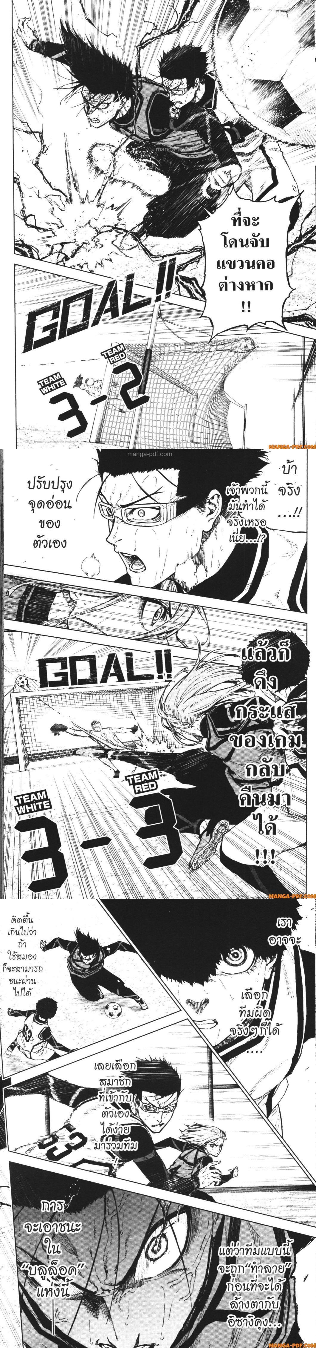 Manga-lc-com อ่านมังงะ อ่านการ์ตูน ออนไลน์ ฟรี Blue Lock Episode Nagi ตอนที่ 1 2 3 4 5 6 7 8 9 10 11 12 13 14 ฟรี ไม่มีโฆษณา Manga-lc - อ่าน มังงะ อ่าน การ์ตูน ออนไลน์ อ่านมังงะ ฟรี