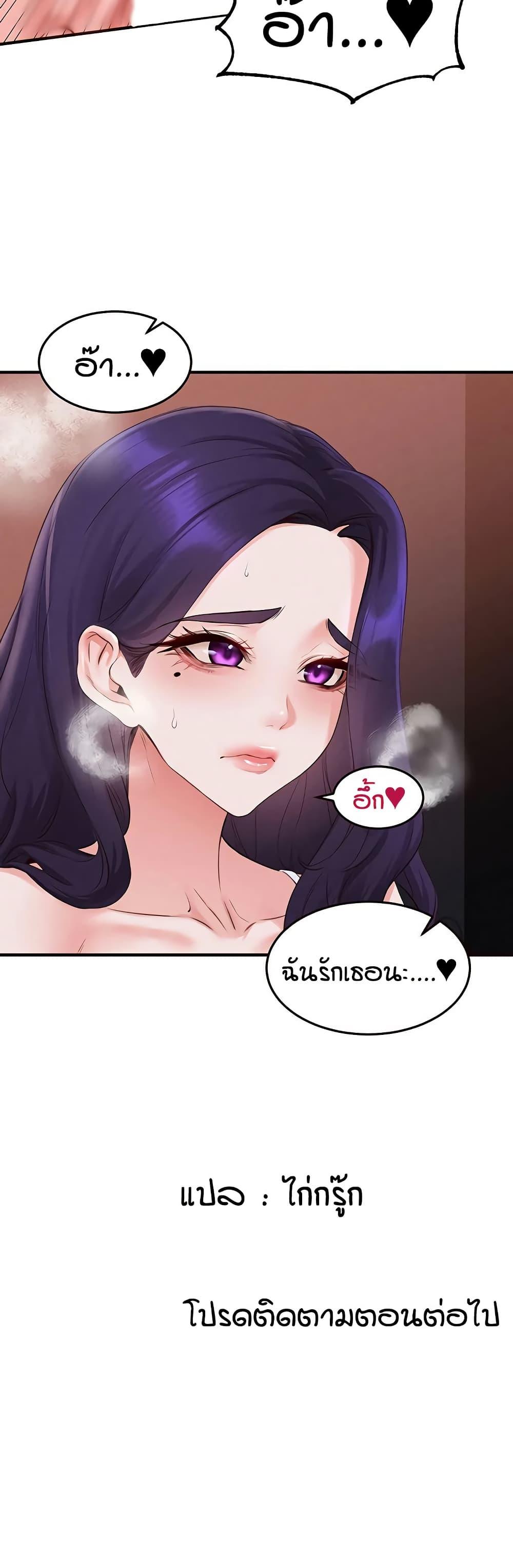 Doujin-Lc- อ่าน โดจิน มังฮวา เกาหลี ญี่ปุ่น จีน แปลไทย An Introduction to MILFs ตอนที่ 1 2 3 4 5 6 7 8 9 10 11 12 13 14 ฟรี ไม่มีโฆษณา อ่าน โดจิน Manhwa เกาหลี ญี่ปุ่น จีน เรามีครบ คัดมาให้เน้นๆ โดจิน 18+ รับประกันความฟินโดย  Doujin Lc