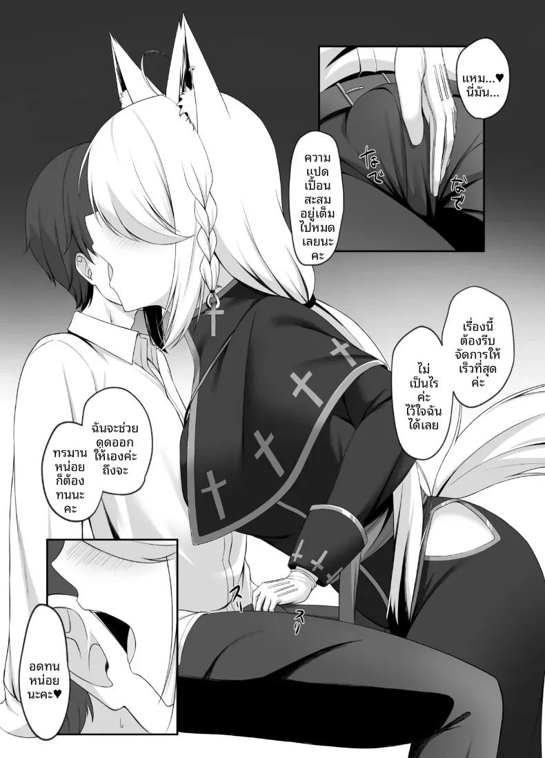 Doujin-Lc- อ่าน โดจิน มังฮวา เกาหลี ญี่ปุ่น จีน แปลไทย มังงะลามกของฟุบุกิจัง [Shirase Yui] ตอนที่ 1 2 3 4 5 6 7 8 9 10 11 12 13 14 ฟรี ไม่มีโฆษณา อ่าน โดจิน Manhwa เกาหลี ญี่ปุ่น จีน เรามีครบ คัดมาให้เน้นๆ โดจิน 18+ รับประกันความฟินโดย  Doujin Lc