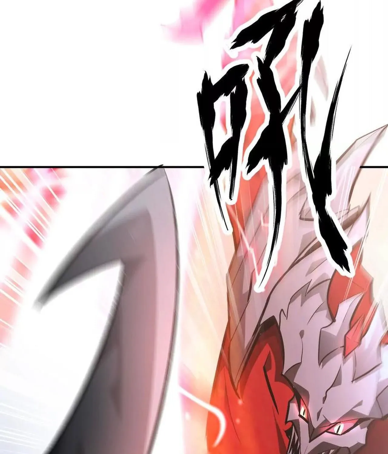 Unparalleled in the Online Gaming World ยอดคน ณ โลกออนไลน_ ตอนที่ ตอนที่ 46 รูปที่ 71