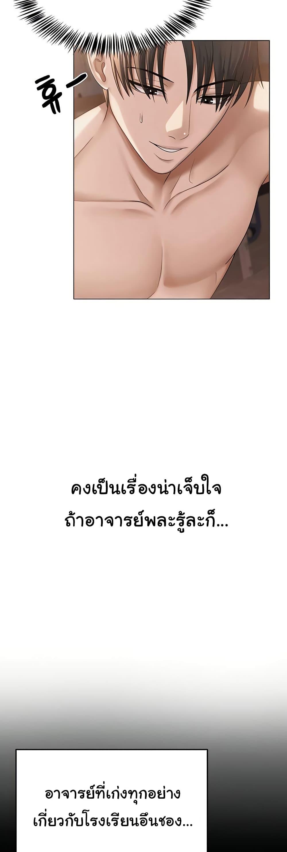 Doujin-Lc- อ่าน โดจิน มังฮวา เกาหลี ญี่ปุ่น จีน แปลไทย SNS ตอนที่ 1 2 3 4 5 6 7 8 9 10 11 12 13 14 ฟรี ไม่มีโฆษณา อ่าน โดจิน Manhwa เกาหลี ญี่ปุ่น จีน เรามีครบ คัดมาให้เน้นๆ โดจิน 18+ รับประกันความฟินโดย  Doujin Lc