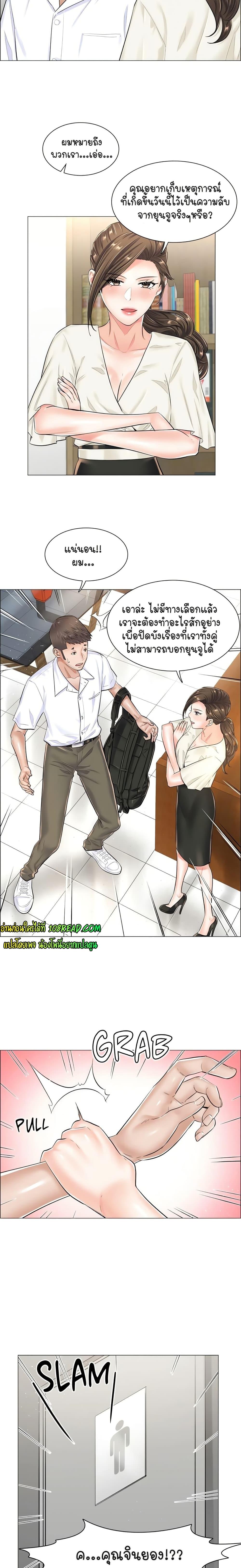 Doujin-Lc- อ่าน โดจิน มังฮวา เกาหลี ญี่ปุ่น จีน แปลไทย The Game Fatal Doctor ตอนที่ 1 2 3 4 5 6 7 8 9 10 11 12 13 14 ฟรี ไม่มีโฆษณา อ่าน โดจิน Manhwa เกาหลี ญี่ปุ่น จีน เรามีครบ คัดมาให้เน้นๆ โดจิน 18+ รับประกันความฟินโดย  Doujin Lc