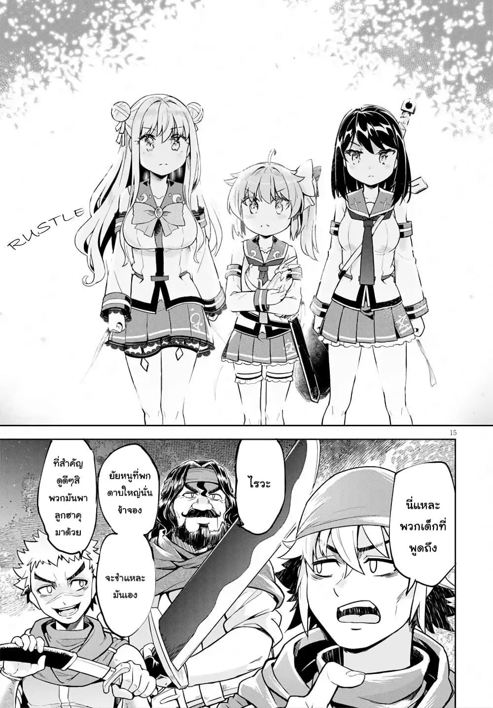 Manga-lc-com อ่านมังงะ อ่านการ์ตูน ออนไลน์ ฟรี Kenshi o Mezashite Nyugaku Shitanoni Maho Tekisei 9999 Nandesukedo! ตอนที่ 1 2 3 4 5 6 7 8 9 10 11 12 13 14 ฟรี ไม่มีโฆษณา Manga-lc - อ่าน มังงะ อ่าน การ์ตูน ออนไลน์ อ่านมังงะ ฟรี