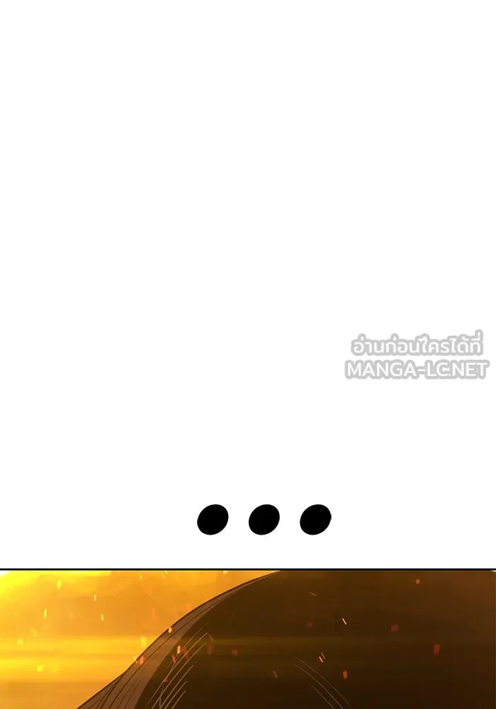 +99 ท่อนไม้พร้อมบวก ตอนที่ 31 ศัตรูที่แข็งแกร่งที่สุด (4) รูปที่ 426