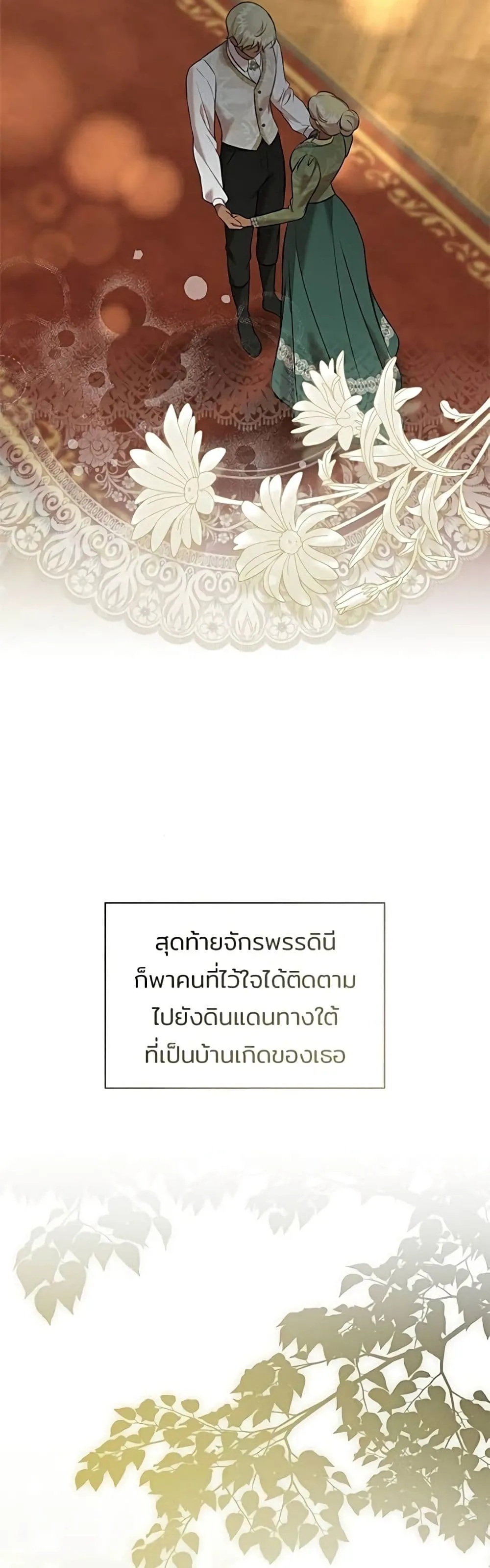 Manga-lc-com อ่านมังงะ อ่านการ์ตูน ออนไลน์ ฟรี One Day My Sister Died – ชายาคนสุดท้ายของเจ้าชายไร้หัวใจ ตอนที่ 1 2 3 4 5 6 7 8 9 10 11 12 13 14 ฟรี ไม่มีโฆษณา Manga-lc - อ่าน มังงะ อ่าน การ์ตูน ออนไลน์ อ่านมังงะ ฟรี