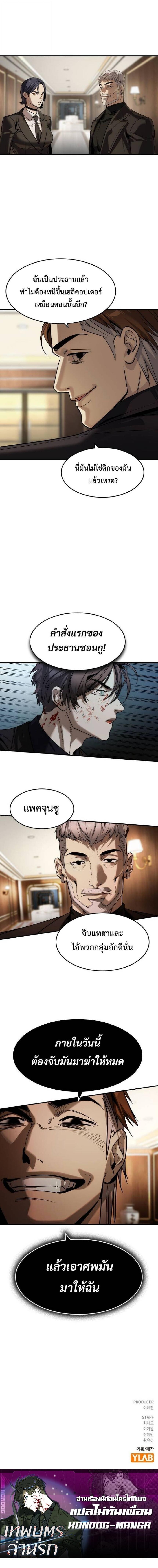 Manga-lc-com อ่านมังงะ อ่านการ์ตูน ออนไลน์ ฟรี The Childe ตอนที่ 1 2 3 4 5 6 7 8 9 10 11 12 13 14 ฟรี ไม่มีโฆษณา Manga-lc - อ่าน มังงะ อ่าน การ์ตูน ออนไลน์ อ่านมังงะ ฟรี